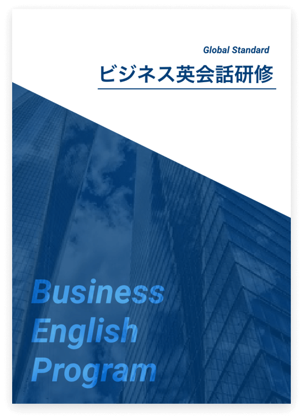 ダウンロード資料の画像